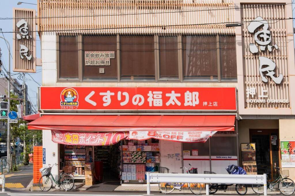 Apartament 泊露hakuro 3階 Tokio Zewnętrze zdjęcie