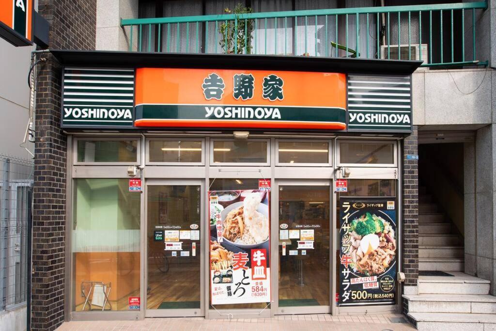 Apartament 泊露hakuro 3階 Tokio Zewnętrze zdjęcie