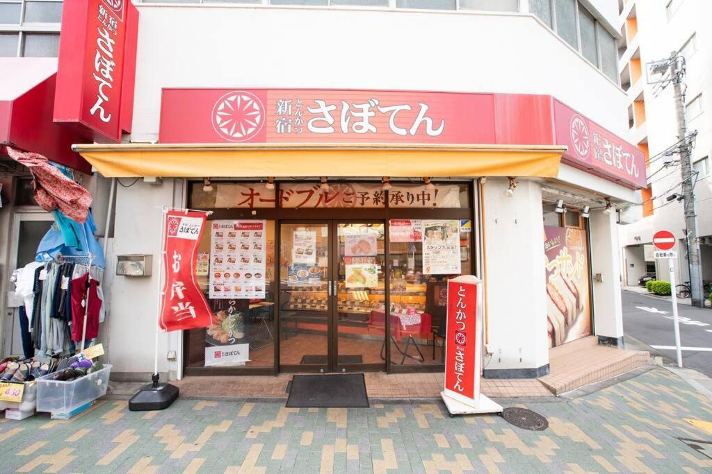 Apartament 泊露hakuro 3階 Tokio Zewnętrze zdjęcie