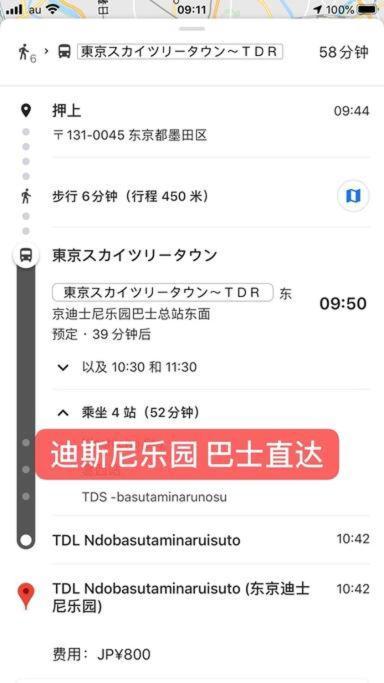 Apartament 泊露hakuro 3階 Tokio Zewnętrze zdjęcie