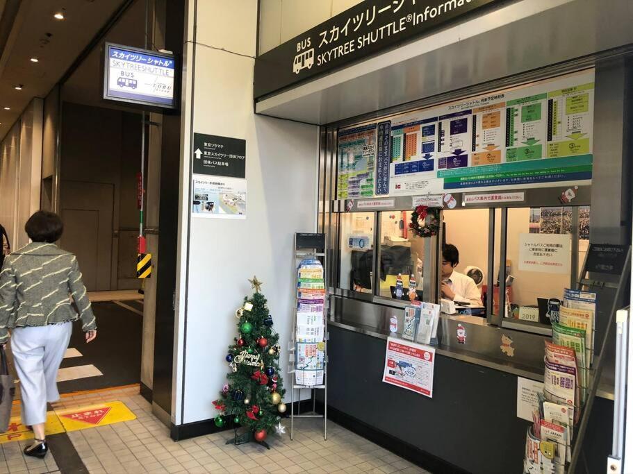 Apartament 泊露hakuro 3階 Tokio Zewnętrze zdjęcie